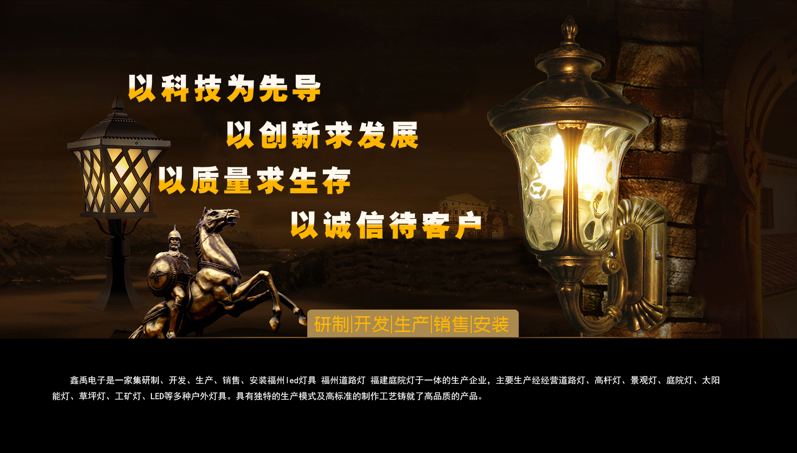 免费试看分分操女福建庭院灯